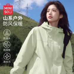 名创优品 夹克外套女秋2026新款休闲百搭登山服女士户外防风防泼水运动上衣