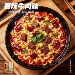 今麦郎 大今野大份量5连包方便面红烧香辣牛肉味整箱袋装批发速食