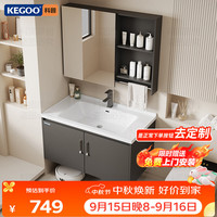 科固 浴室柜陶瓷一体盆镜柜组合卫生间洗漱台洗脸洗手池实木80cm K8020