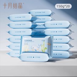 十月结晶 婴儿洗衣皂新生幼童宝宝专用抑菌洗尿布家用肥皂囤货20块