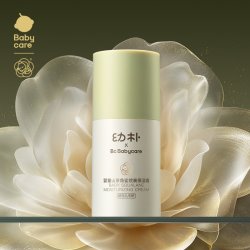 babycare 幼朴金山茶花婴儿面霜新生儿润肤霜宝宝儿童补水专用保湿