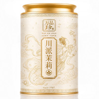 万品珍 茶叶茉莉花茶 2026新茶特级川派茉莉飘雪古法窨制浓香型罐装100g