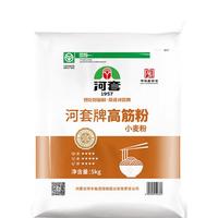 河套牌 高筋面粉 5kg 袋装