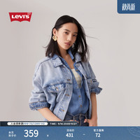 Levi's 女士天丝面料宽松休闲美式水洗印花蓝色牛仔夹克外套 浅蓝色 S
