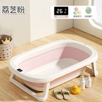 贝喜 婴儿洗澡盆可折叠宝宝浴盆桶安全环保家用幼儿坐躺托新生儿童用品