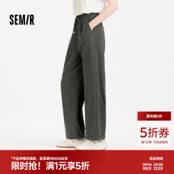 森马 休闲裤女夏季宽松肌理奶芙裤垂感松弛感女生遛弯软糯潮阔腿裤 灰色调00422 L