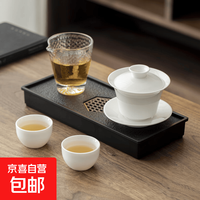 羊脂玉马蹄盖碗2茗杯+玻璃公道杯+小长方茶盘