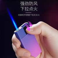 移动专享、移动端：新款金属超薄高档方块彩色渐变直冲防风打火机加厚耐用可充气火机 蓝焰防风 1支