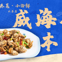 我 超值双人套餐