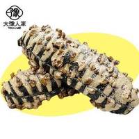 黑金开心果马里奥