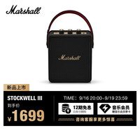 Marshall STOCKWELL III 便携式无线防水蓝牙音箱 黑金色