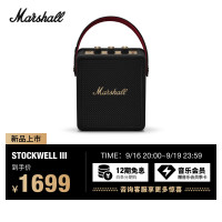 Marshall STOCKWELL III 便携式无线防水蓝牙音箱 黑金色