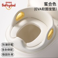 SAFTY DAD 盾牌爸爸儿童马桶坐便圈男女宝宝专用小坐垫圈如厕训练婴儿坐便器