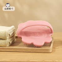 hihidefriends 宝宝洗头刷婴儿洗澡刷子幼儿洗头神器硅胶新生儿用品专用儿童沐浴