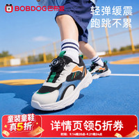 巴布豆 童鞋儿童运动鞋户外休闲小白鞋男女童鞋轻便缓震透气网面跑步鞋-K 黑白蓝