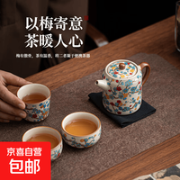 金梅便携茶具(一壶三杯)