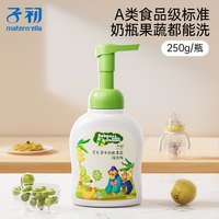 子初 奶瓶刷清洗刷洗奶瓶专用刷子新生婴儿专用奶嘴刷工具套装海绵