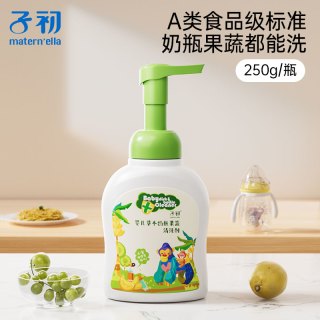 子初 奶瓶刷清洗刷洗奶瓶专用刷子新生婴儿专用奶嘴刷工具套装海绵