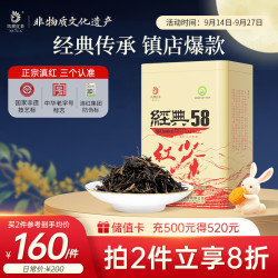 凤牌 特级 经典58 红茶 380g 罐装