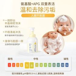 Mama&Kids MamaKids婴儿泡沫沐浴液460ml婴童洗发水370ml
