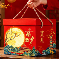 稻香村 月饼礼盒1230g 26饼6味 含苏式枣泥 中秋送礼稻香雅月