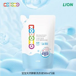 LION KODOMO 狮王KODOMO小狮王婴儿天然酵素洗衣液儿童新生儿宝宝去污渍抑菌