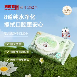 马应龙护理 婴儿护臀膏紫草油舒缓红屁屁婴幼儿润肤油宝宝抚触按摩