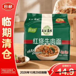 五谷道场 红烧牛肉面 100g*5袋 方便面