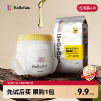 BeBeBus 装仔pro成长裤XL4片(12-17kg)透气超薄