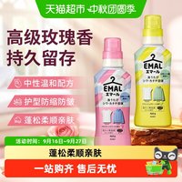88VIP：花王 日本花王羊毛洗涤剂真丝中性洗衣液防静电羊绒专用防缩洁净去渍