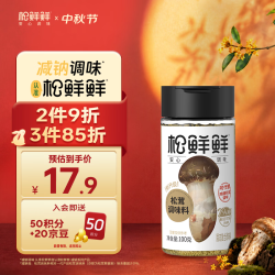 松鲜鲜 松茸调味料 100g
