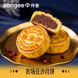 仟吉 豆沙月饼经典口味中秋节送礼