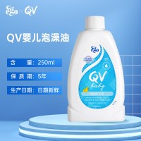 QV 婴儿泡澡油沐浴油新生婴儿洗发洗护沐浴二合一宝宝泡澡滋养肌肤