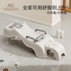 YeeHoO KIDS 英氏儿童洗头躺椅折叠洗头神器宝宝洗发凳小孩家用大号椅