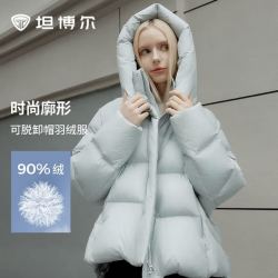 坦博尔 680+高蓬90%绒落肩廓形羽绒服 可脱卸帽