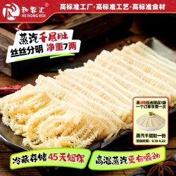 和蓉汇 蒸汽千层肚1斤 固形物≥70%