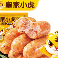 皇家小虎 肉感满满 脆皮烤肠黑椒味 500g（10根）