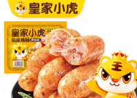 皇家小虎 肉感满满 脆皮烤肠黑椒味 500g（10根）