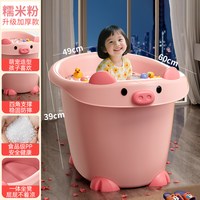 倍亿多 儿童洗澡桶宝宝泡澡桶卡通可坐浴桶浴盆家用小孩大号洗澡盆沐浴桶