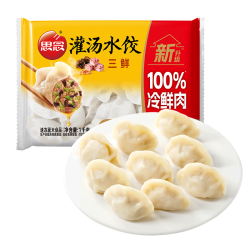 思念 灌汤 速冻水饺  灌汤三鲜水饺1Kg 1Kg