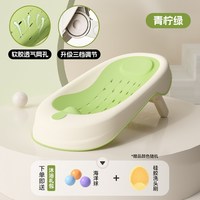 兔贝乐 婴儿洗澡躺托神器新生儿浴盆可坐躺浴床宝宝浴网兜洗澡盆防滑浴架