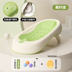 兔贝乐 婴儿洗澡躺托神器新生儿浴盆可坐躺浴床宝宝浴网兜洗澡盆防滑浴架