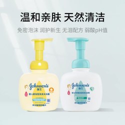 强生 婴儿柔泡洗发沐浴露二合一儿童洗发水宝宝沐浴露泡沫
