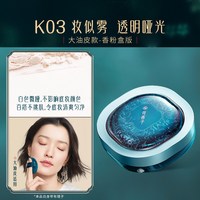 花西子 玉女桃花轻蜜粉 香粉盒版