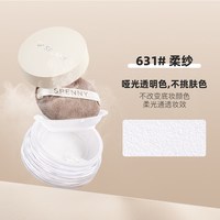 移动端：诗佩妮 柔焦蜜粉散粉持久定妆补妆不脱妆遮瑕透亮控油