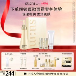 苏秘37° 焕肤精粹温和洁面液