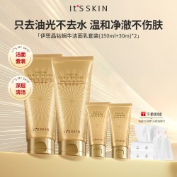 伊思 itsskin伊思晶钻蜗牛原液洁面套盒2套洗面奶泡沫绵密深层清洁温和