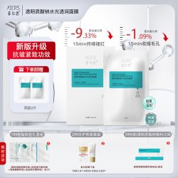 菲尔思 修护舒缓保湿 女士面膜  修护 舒缓 保湿