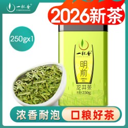 一杯香YIBEIXIANG 明前1000A 龙井茶 250g