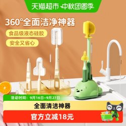 贝得力 木浆棉奶瓶刷硅胶抑菌长柄清洁刷新生儿沥水置物架便携